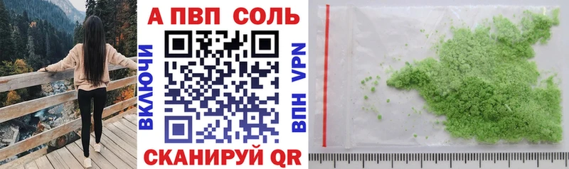 Alpha-PVP СК Киренск