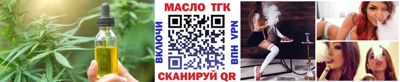 Еда ТГК конопля  Киренск 
