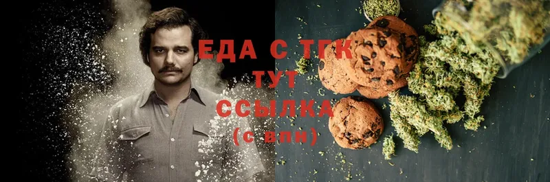 Canna-Cookies марихуана  даркнет сайт  Киренск 