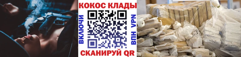 где купить наркоту  Киренск  Кокаин Боливия 