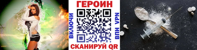 Героин Heroin  Киренск 