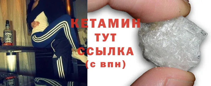 закладка  ссылка на мегу зеркало  Кетамин ketamine  Киренск 