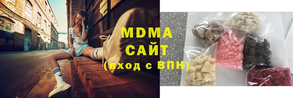 ALPHA PVP Осинники