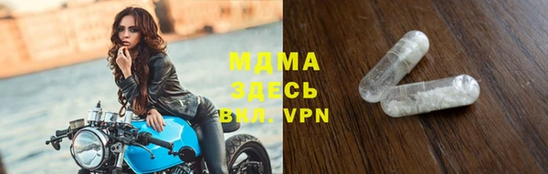 ALPHA PVP Осинники