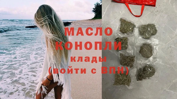 стаф Осташков