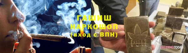 ALPHA PVP Осинники