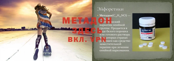 ALPHA PVP Осинники
