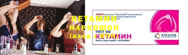 стаф Осташков