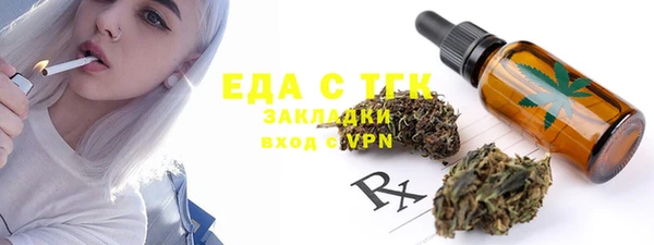 стаф Осташков