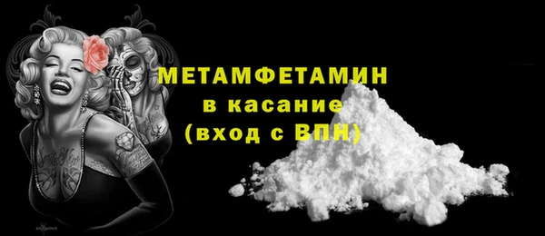 стаф Осташков