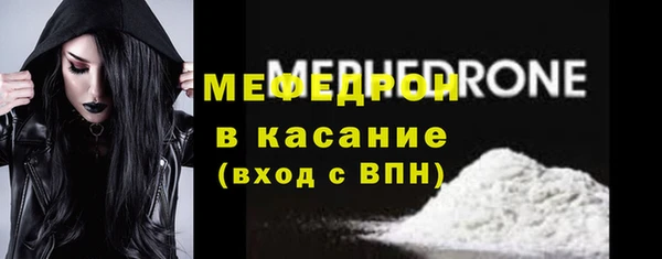 MESCALINE Няндома