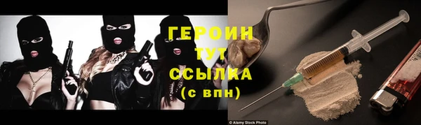 меф Нягань