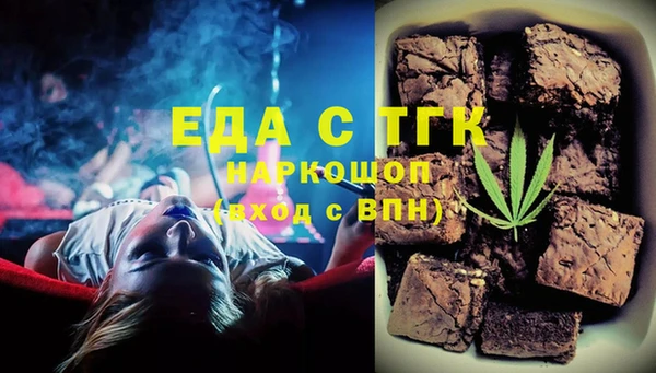 ALPHA PVP Осинники