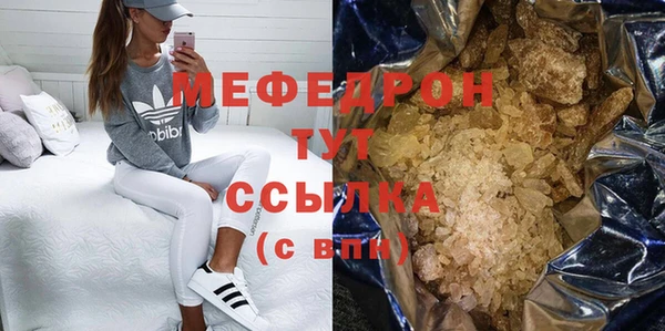 стаф Осташков