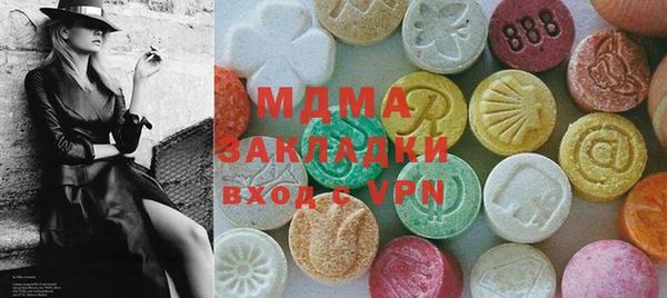 ALPHA PVP Осинники