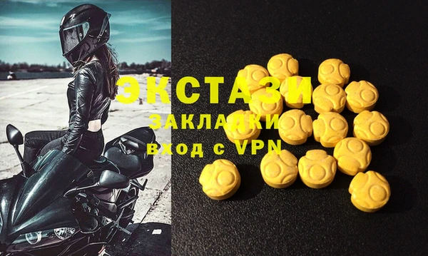 ALPHA PVP Осинники