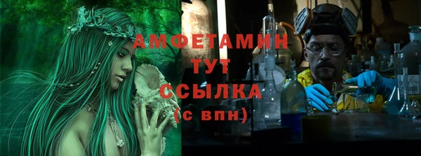 ALPHA PVP Осинники