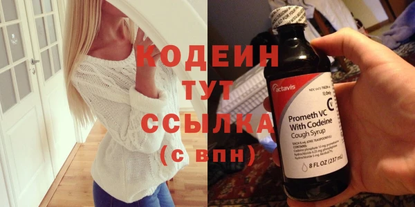 стаф Осташков