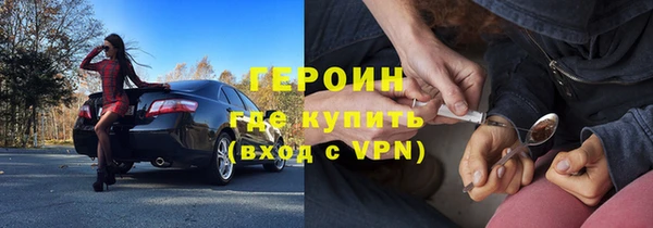 ALPHA PVP Осинники