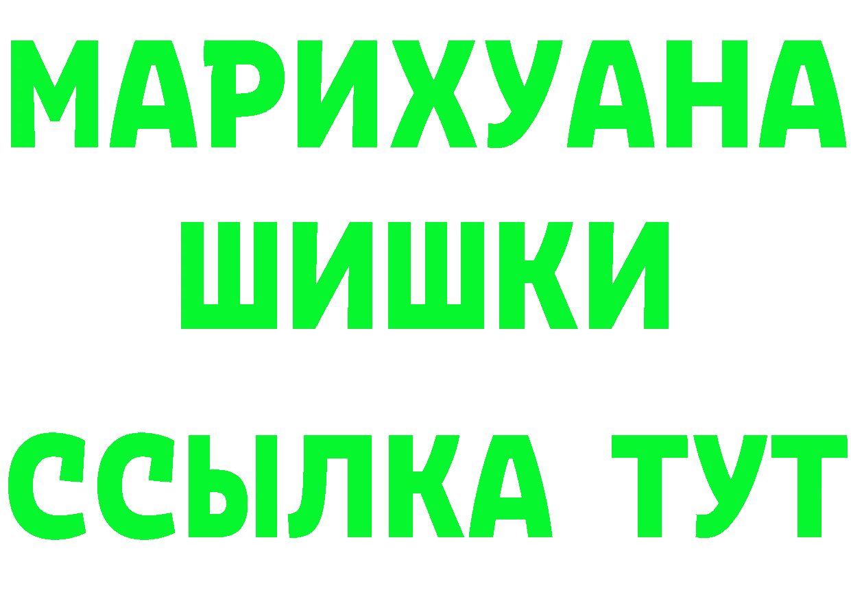 ГАШ гарик вход darknet гидра Киренск