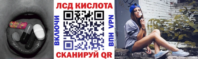 LSD-25 экстази кислота  Киренск 