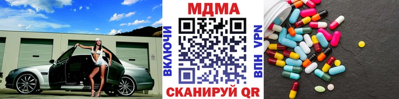 цены   Киренск  MEGA ONION  MDMA Molly 