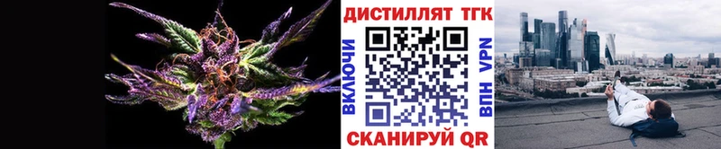 наркотики  Киренск  Дистиллят ТГК Wax 